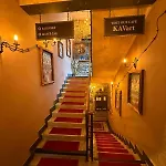 شقة Kavart Trenčín